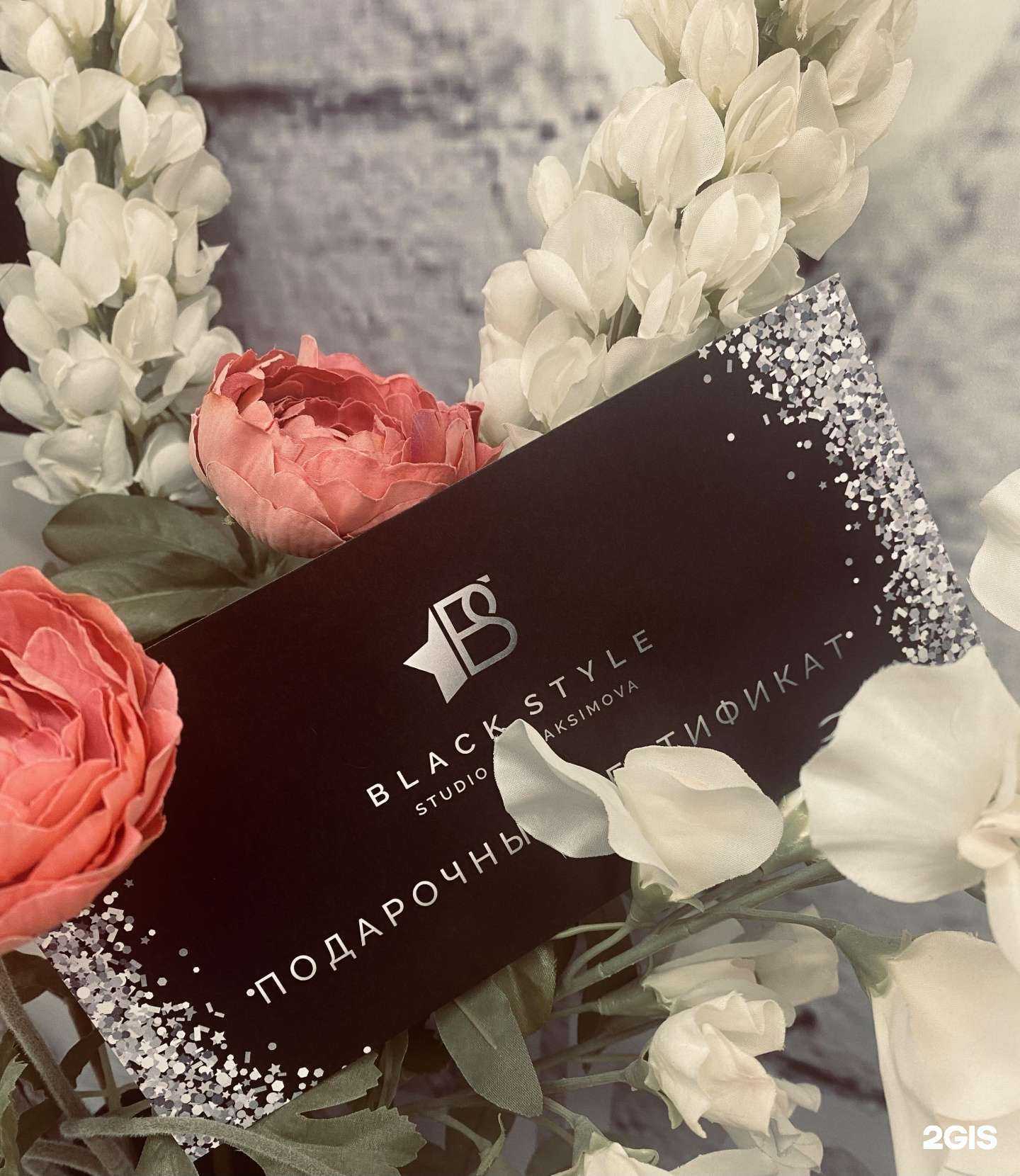 Отзывы на компанию Black style studio в Иванове c фото