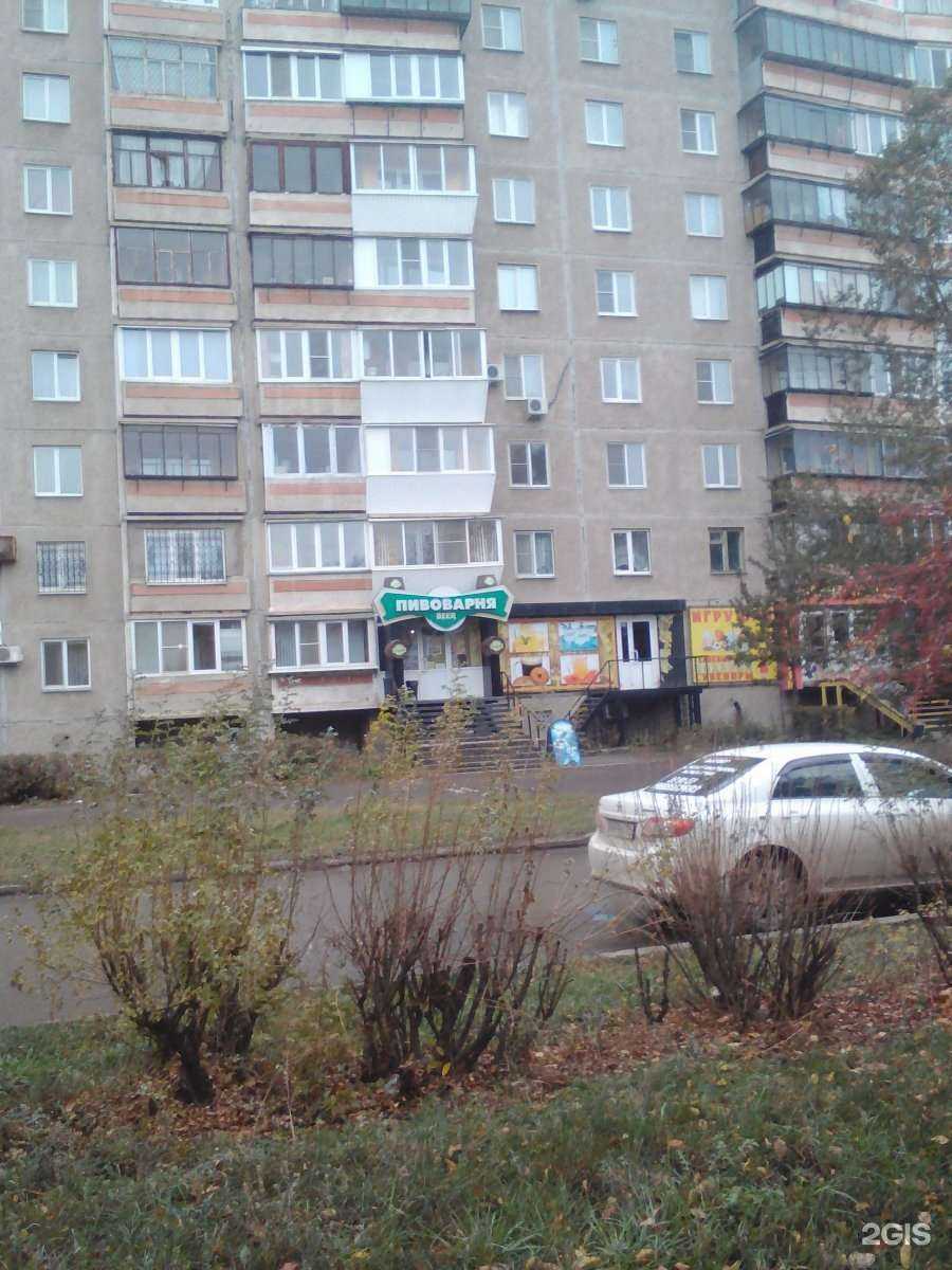 Отзывы на компанию Дискавери в Магнитогорске c фото - фотография 2 из 2