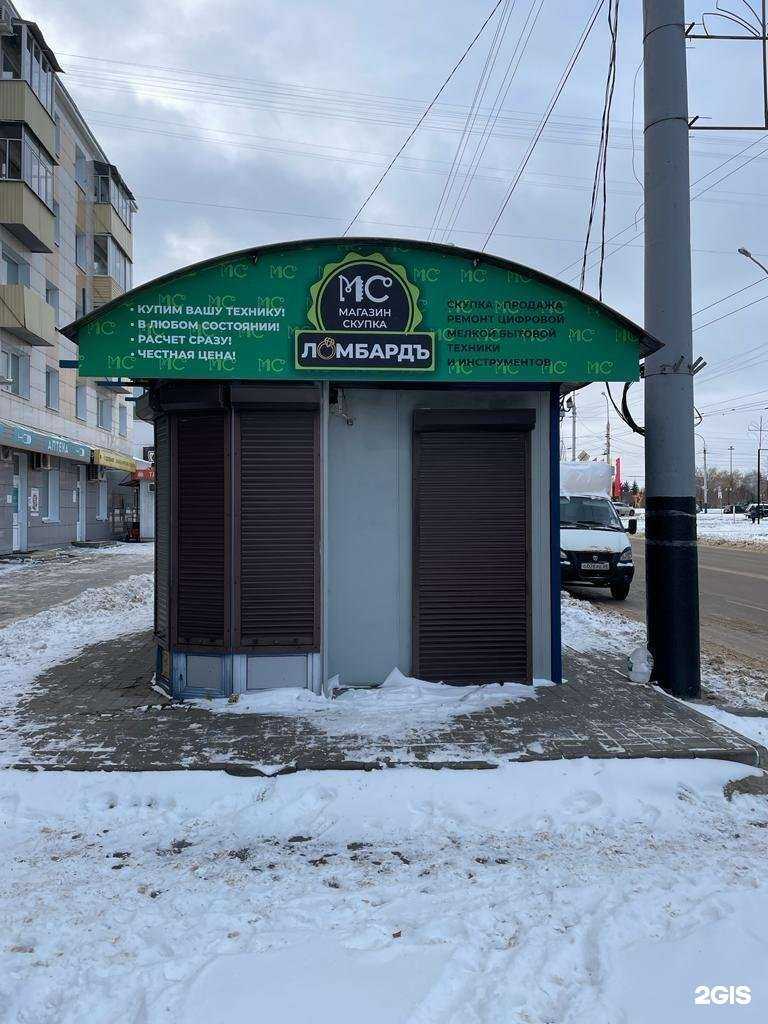 Отзывы на компанию МС в Тамбове c фото