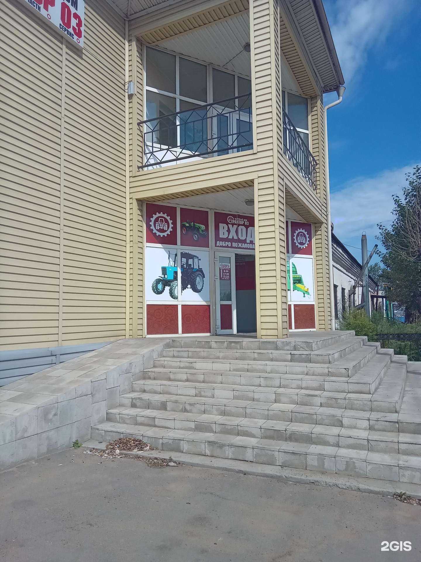 Отзывы на компанию Трактор03 в Улан-Удэ c фото - фотография 2 из 2