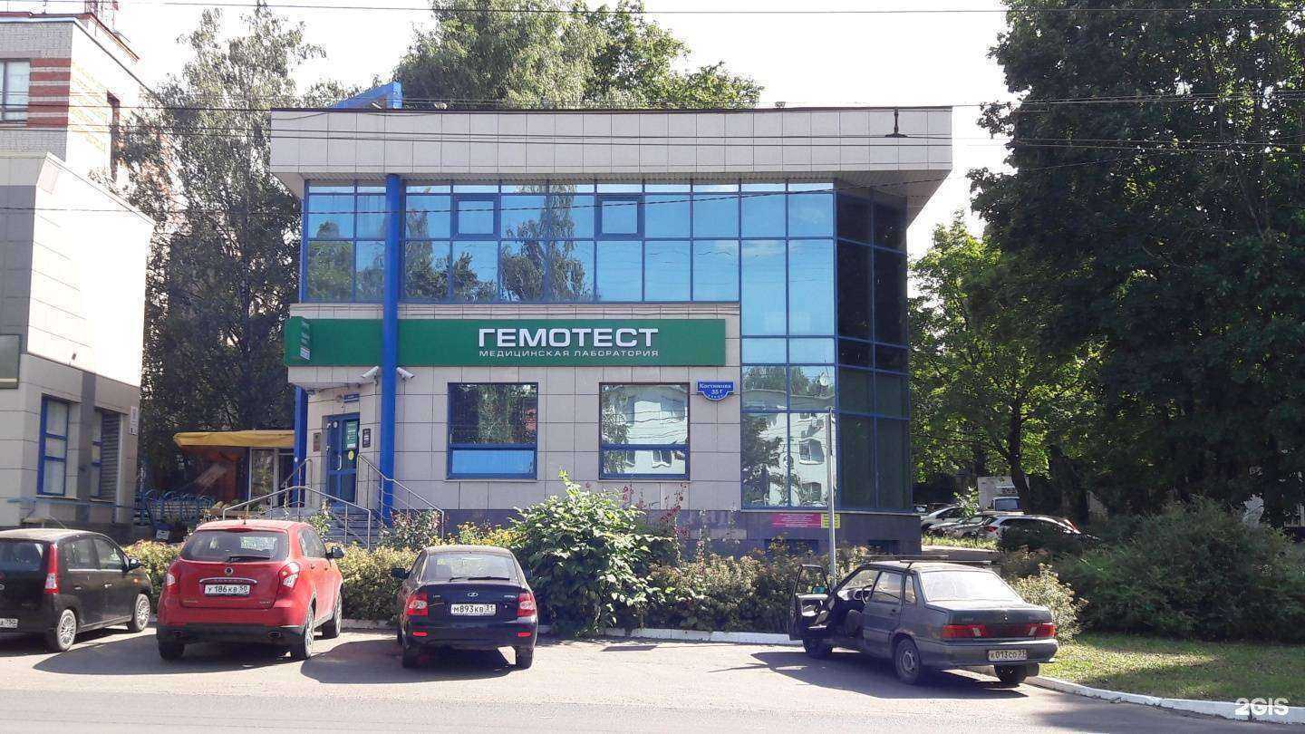 Отзывы на компанию Мульти Медика в Белгороде c фото - фотография 2 из 2