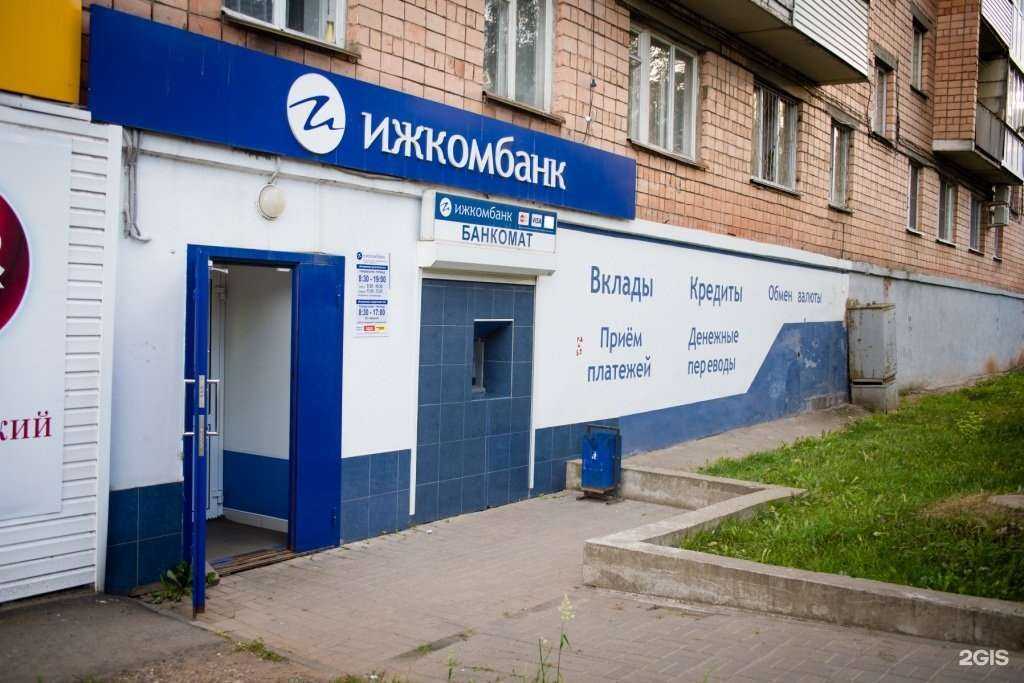 Отзывы на компанию Датабанк в Ижевске c фото