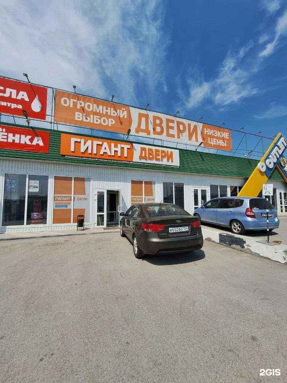 Отзывы на компанию ГИГАНТ-ДВЕРИ Новосибирск в Новосибирске c фото