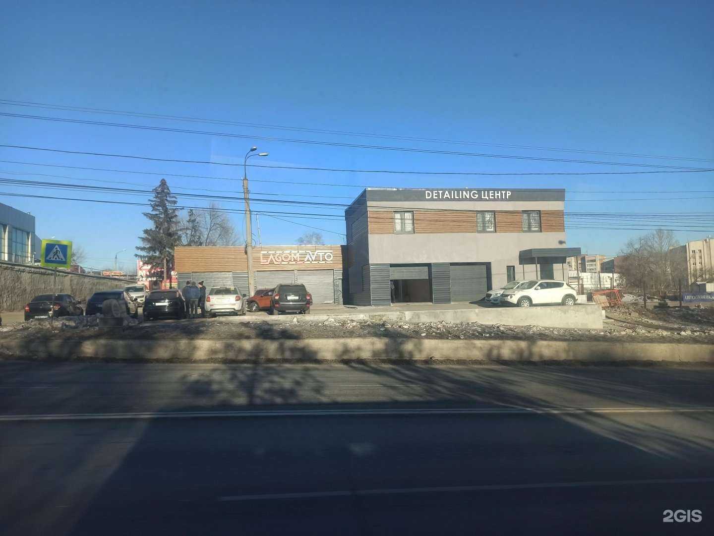 Отзывы на компанию Lagom Avto в Самаре c фото