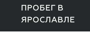 Авто с пробегом Ярославль - логотип