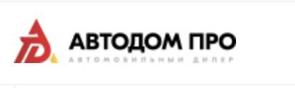 Автодом ПРО