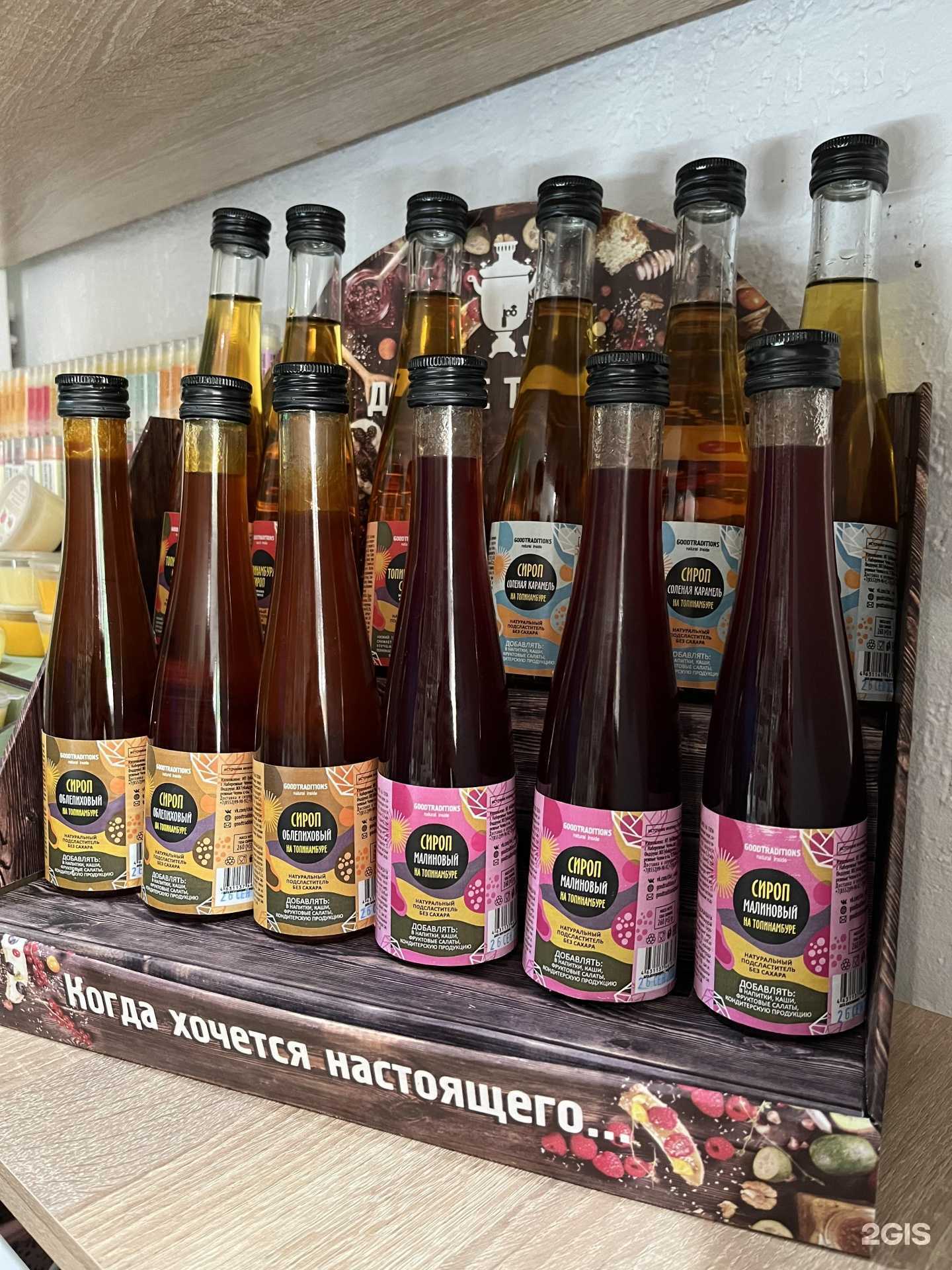 Отзывы на компанию Эко Мир в г. Волжский c фото