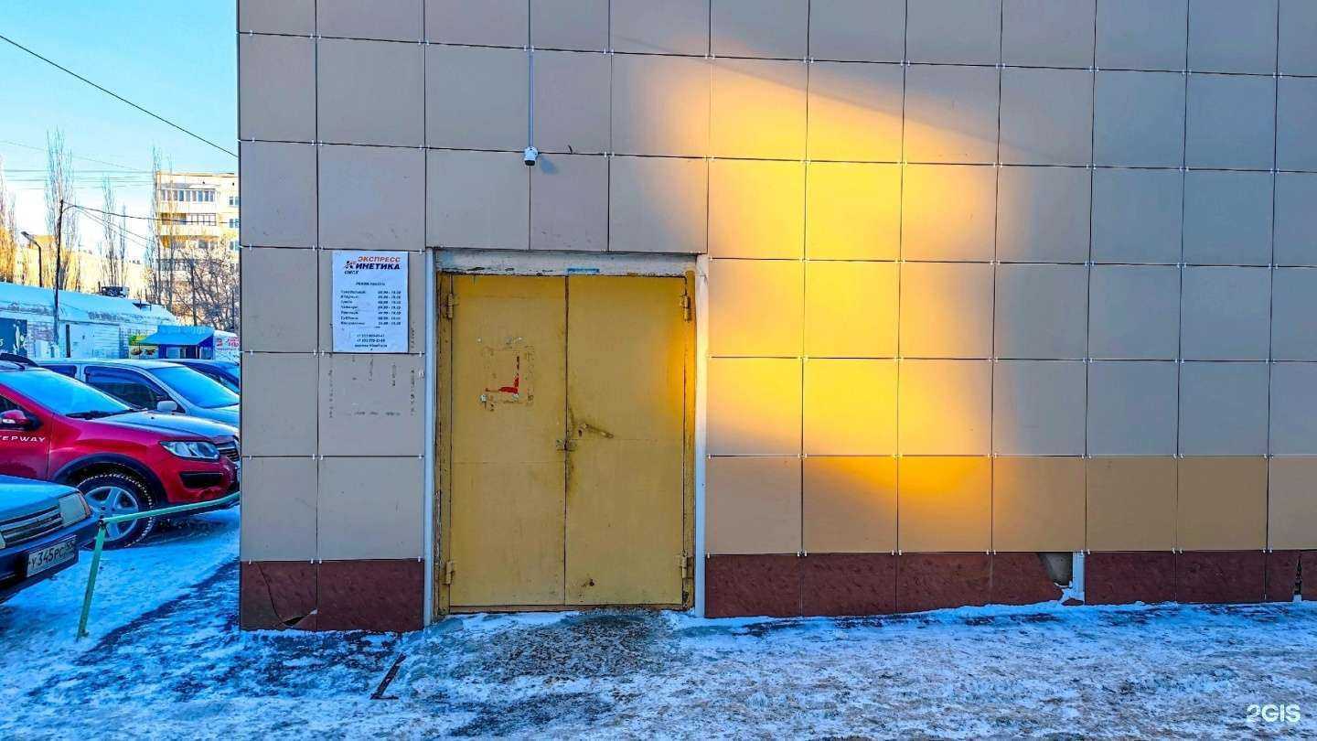 Отзывы на компанию Экспресс Кинетика в г. Омск c фото