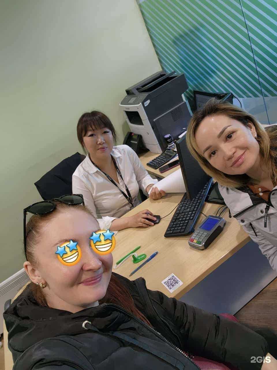 Отзывы на компанию Елена в г. Якутск c фото