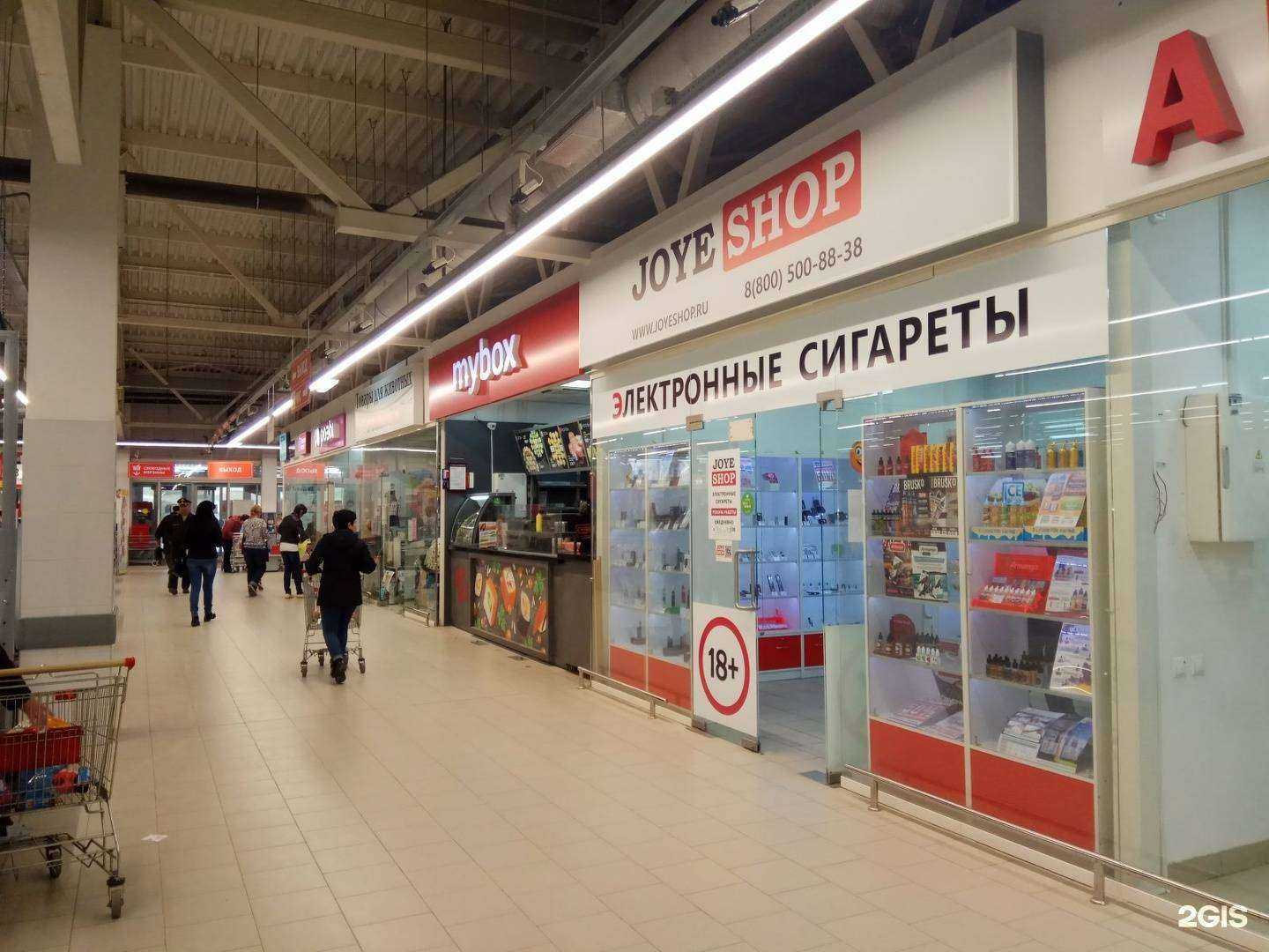 Отзывы на компанию JoyeShop в г. Волгоград c фото