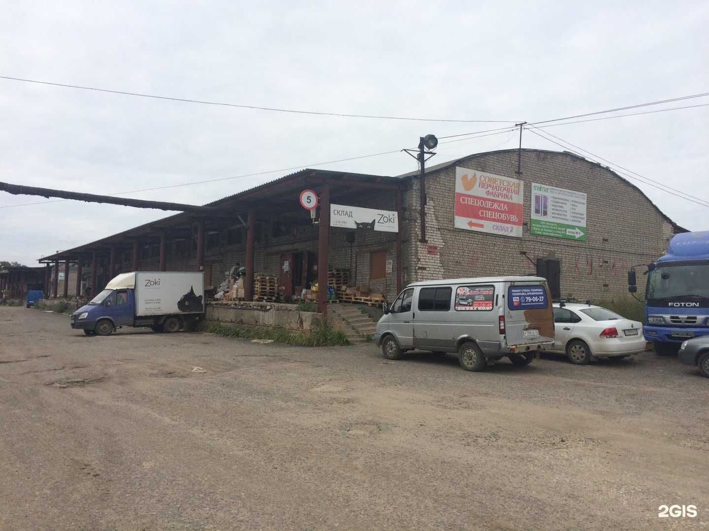 Отзывы на компанию Zoki в Кирове c фото - фотография 2 из 2