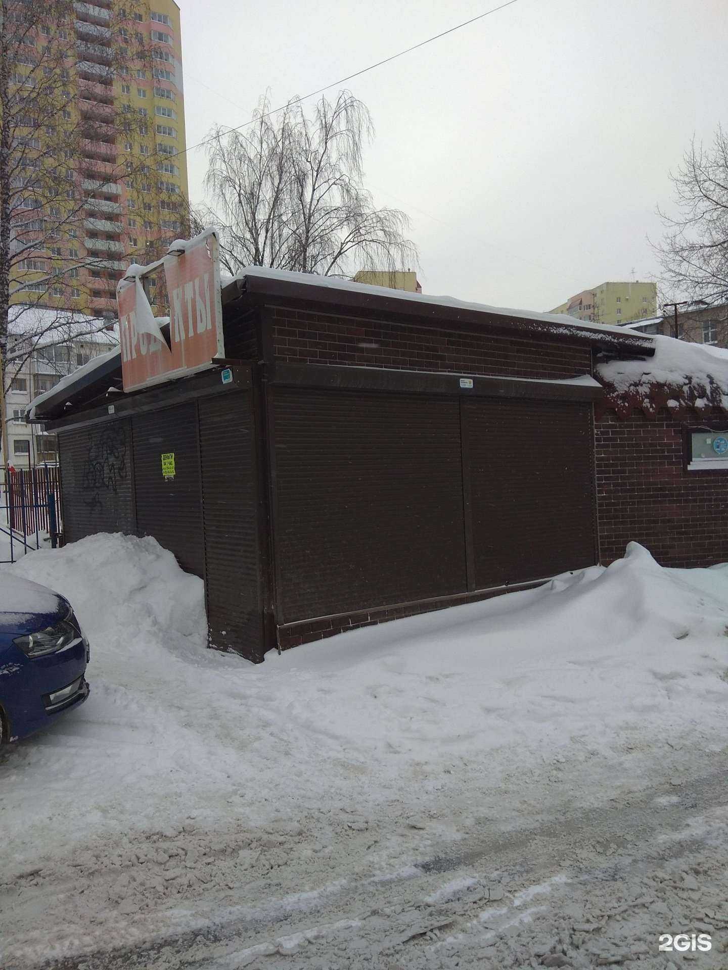 Отзывы на компанию Лаваш в Перми c фото