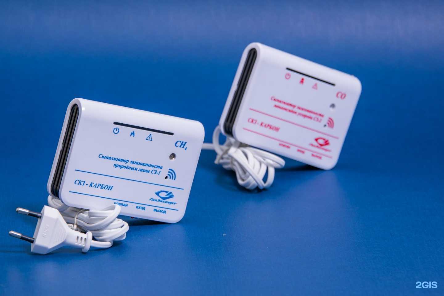 Отзывы на компанию Газэксперт в Саратове c фото