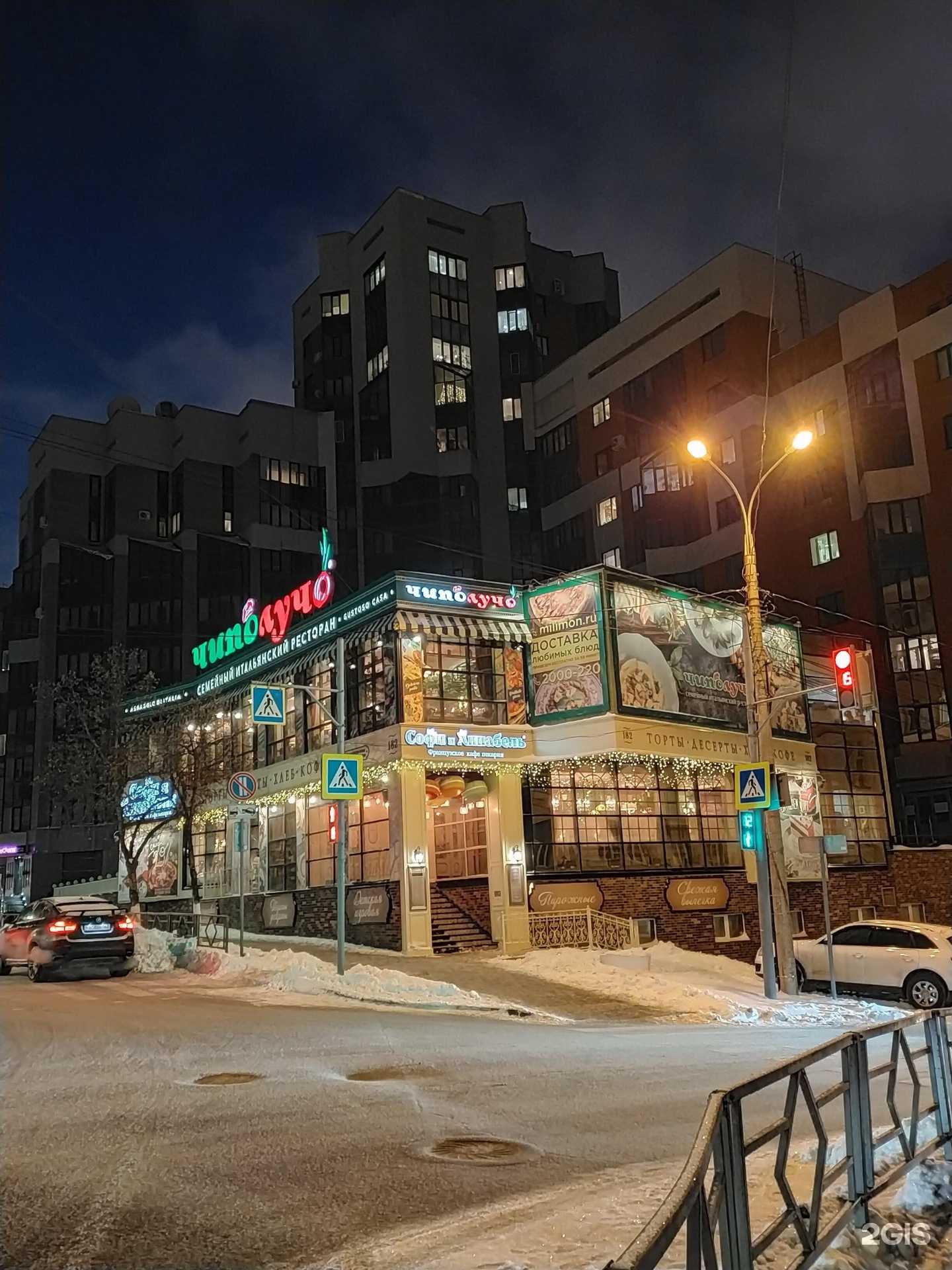 Отзывы на компанию Софи и Аннабель в Самаре c фото - фотография 2 из 2