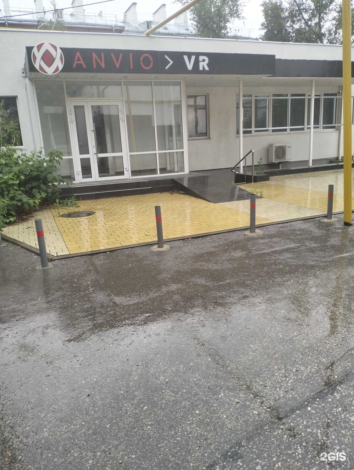 Отзывы на компанию Anvio в Рязани c фото