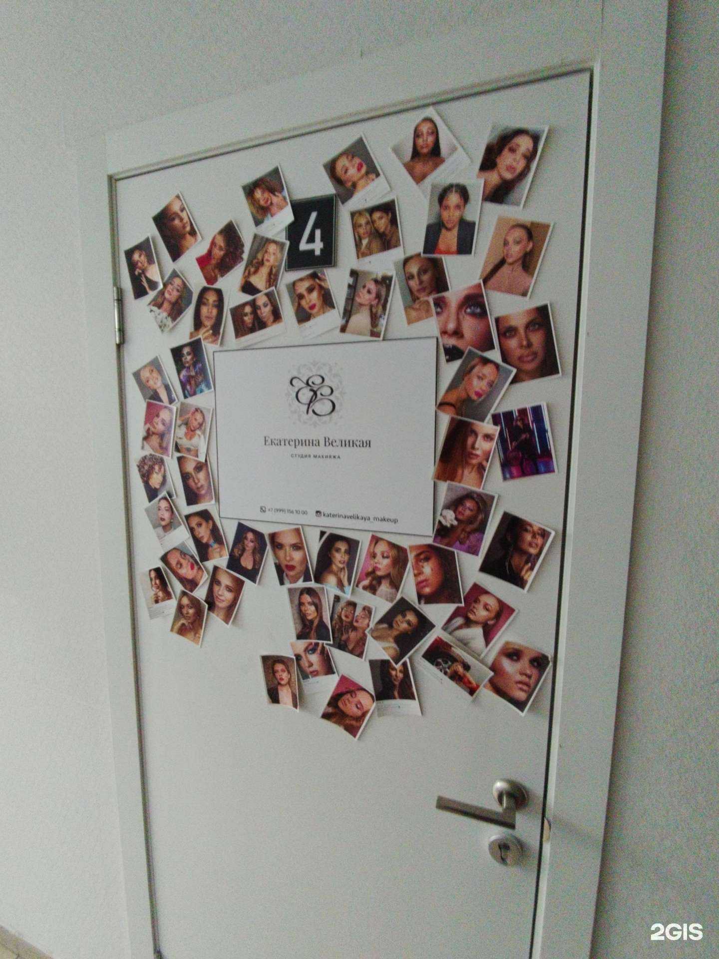 Отзывы на компанию Студия макияжa в Казани c фото