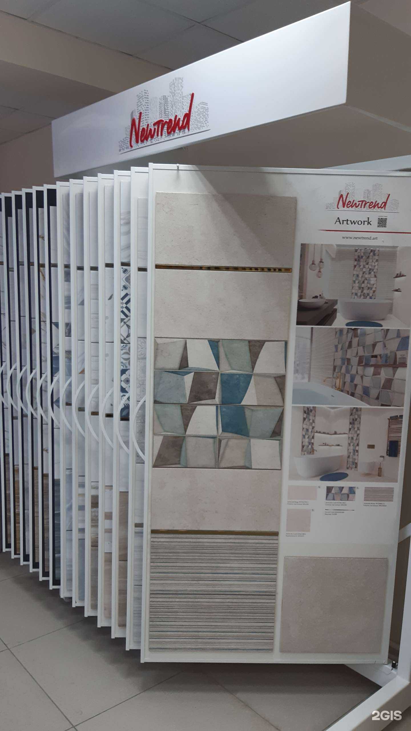 Отзывы на компанию Мир керамики в г. Каменск-Уральский c фото