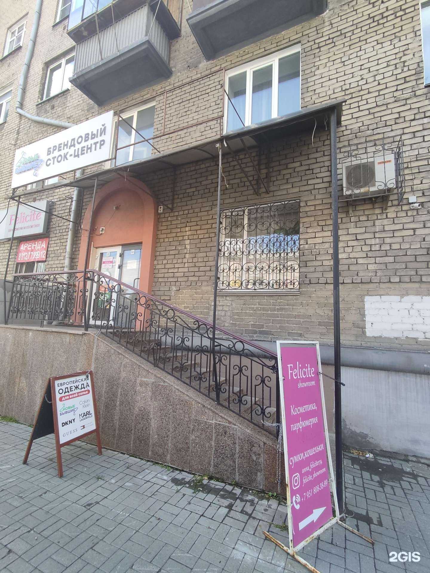 Отзывы на компанию Beauty в Челябинске c фото