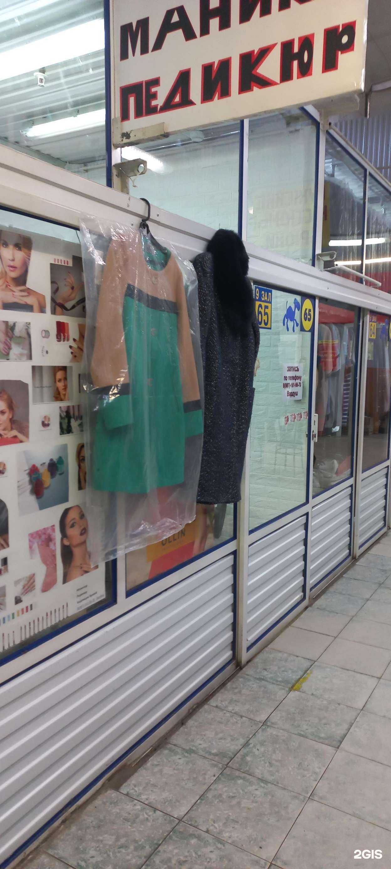 Отзывы на компанию Маникюрный кабинет в Самаре c фото