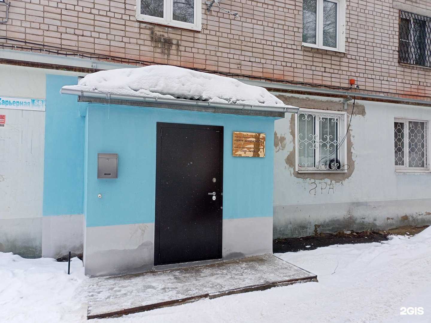 Отзывы на компанию Рубеж в г. Иваново c фото