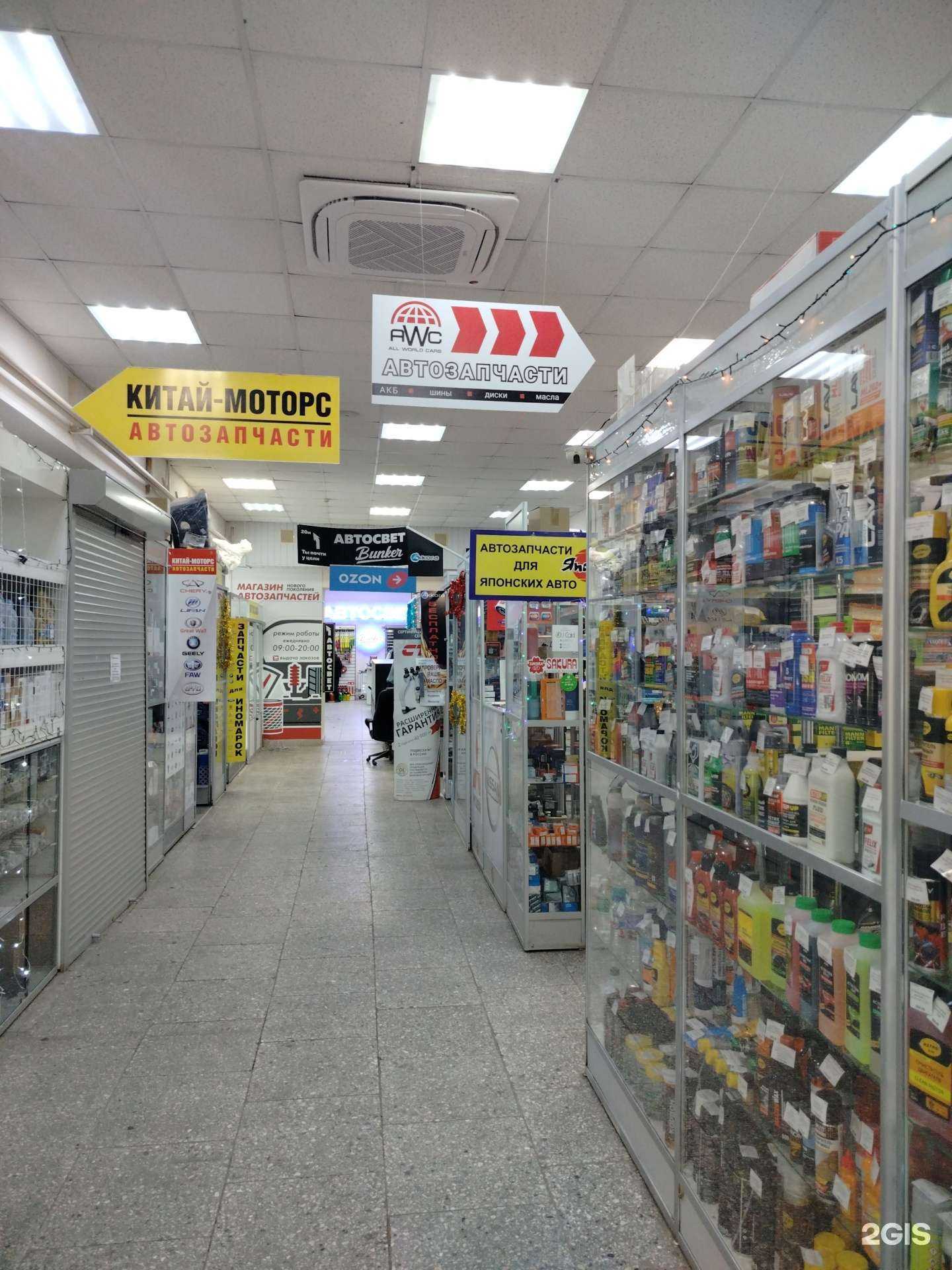 Отзывы на компанию All world cars  в Чебоксарах c фото