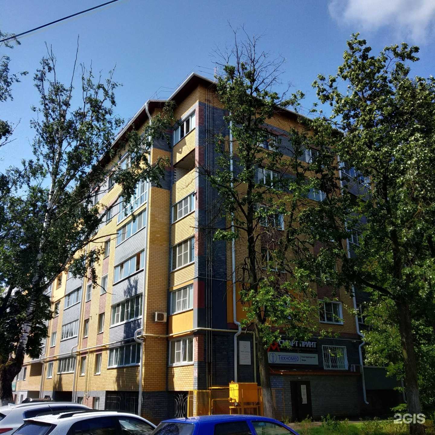 Отзывы на компанию #Oriomusic в Арзамасе c фото - фотография 2 из 2