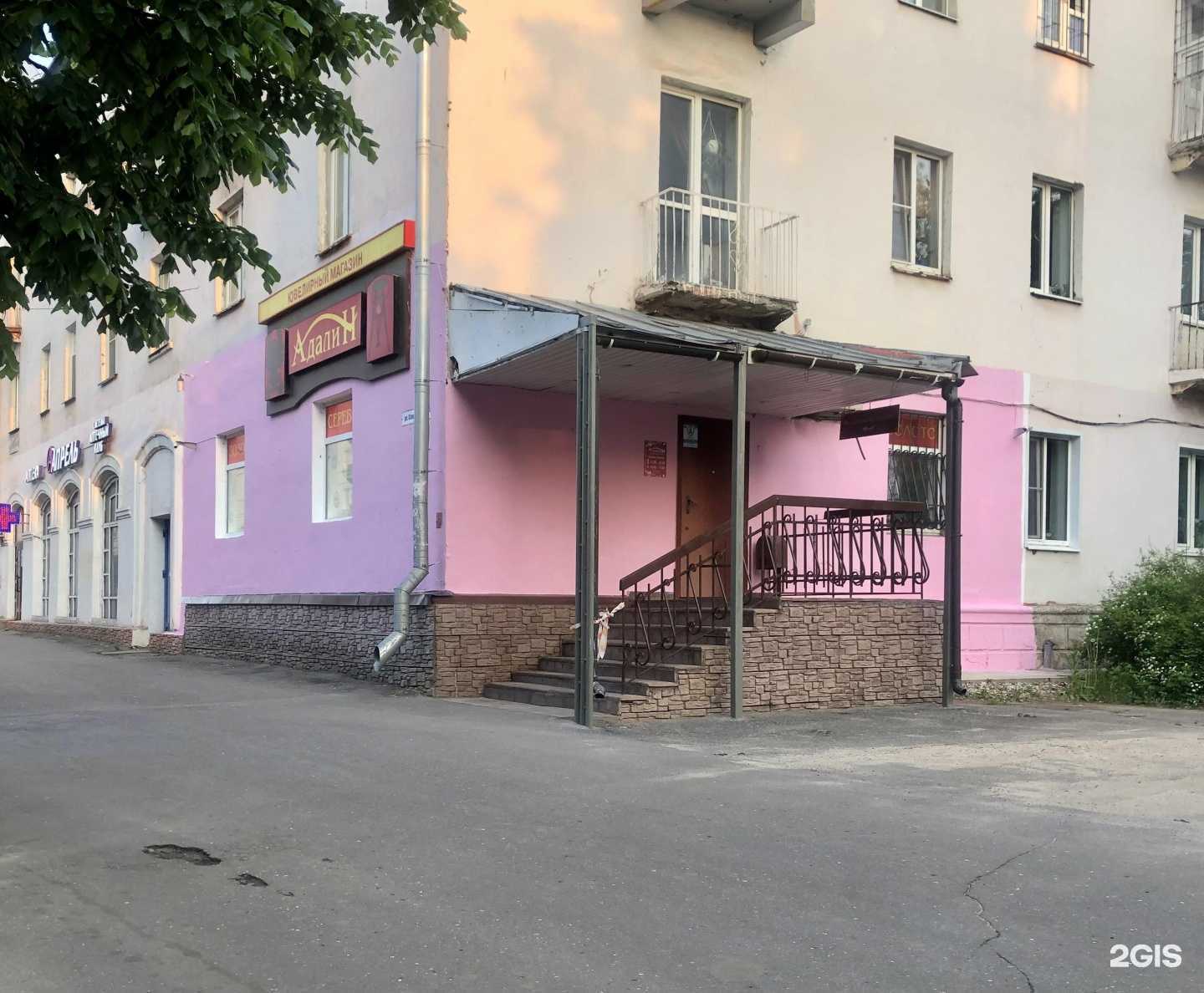 Отзывы на компанию Адалин в Костроме c фото