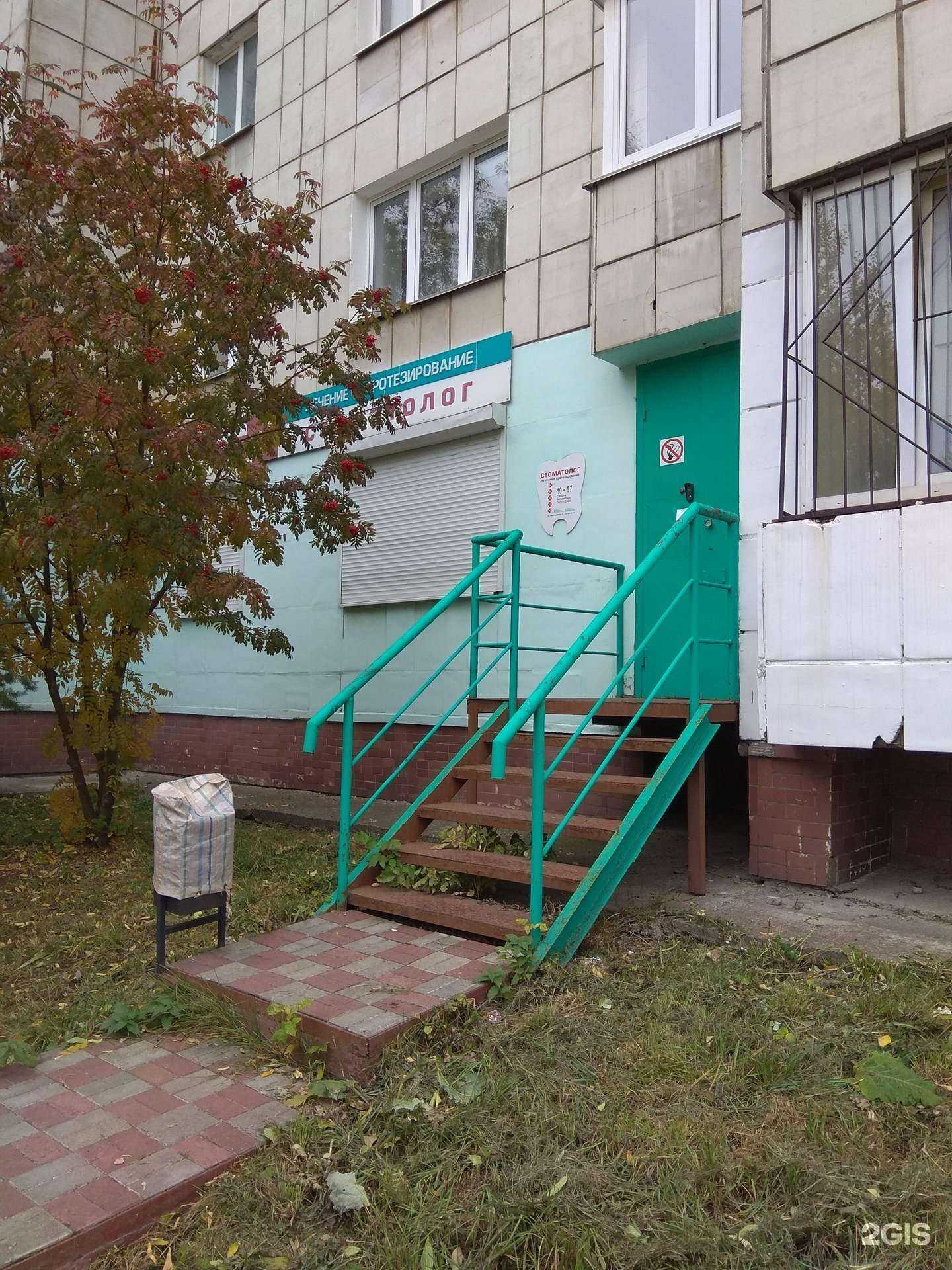 Отзывы на компанию Стоматологический кабинет в г. Пермь c фото