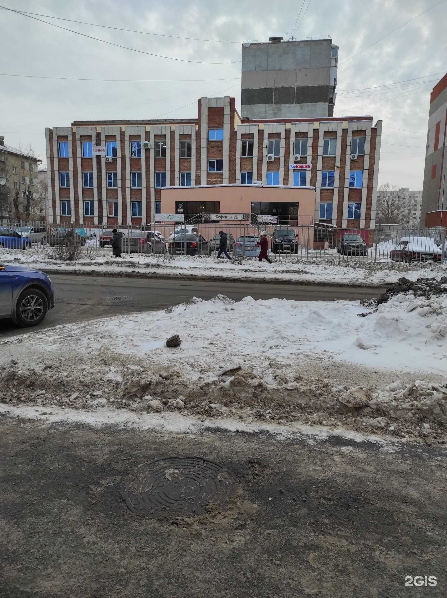 Отзывы на компанию Химпромресурс в Челябинске c фото - фотография 2 из 2