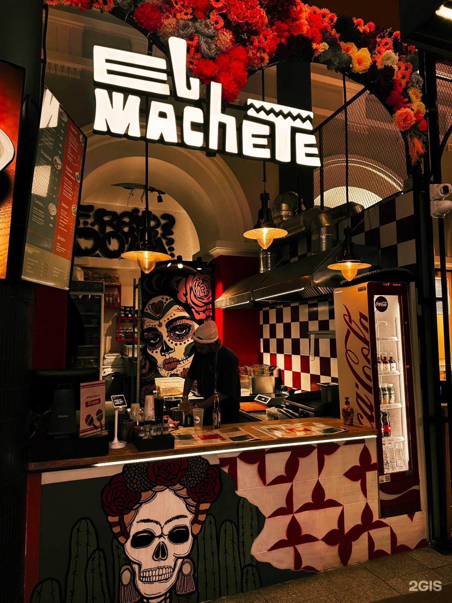 Отзывы на компанию El machete в Уфе c фото