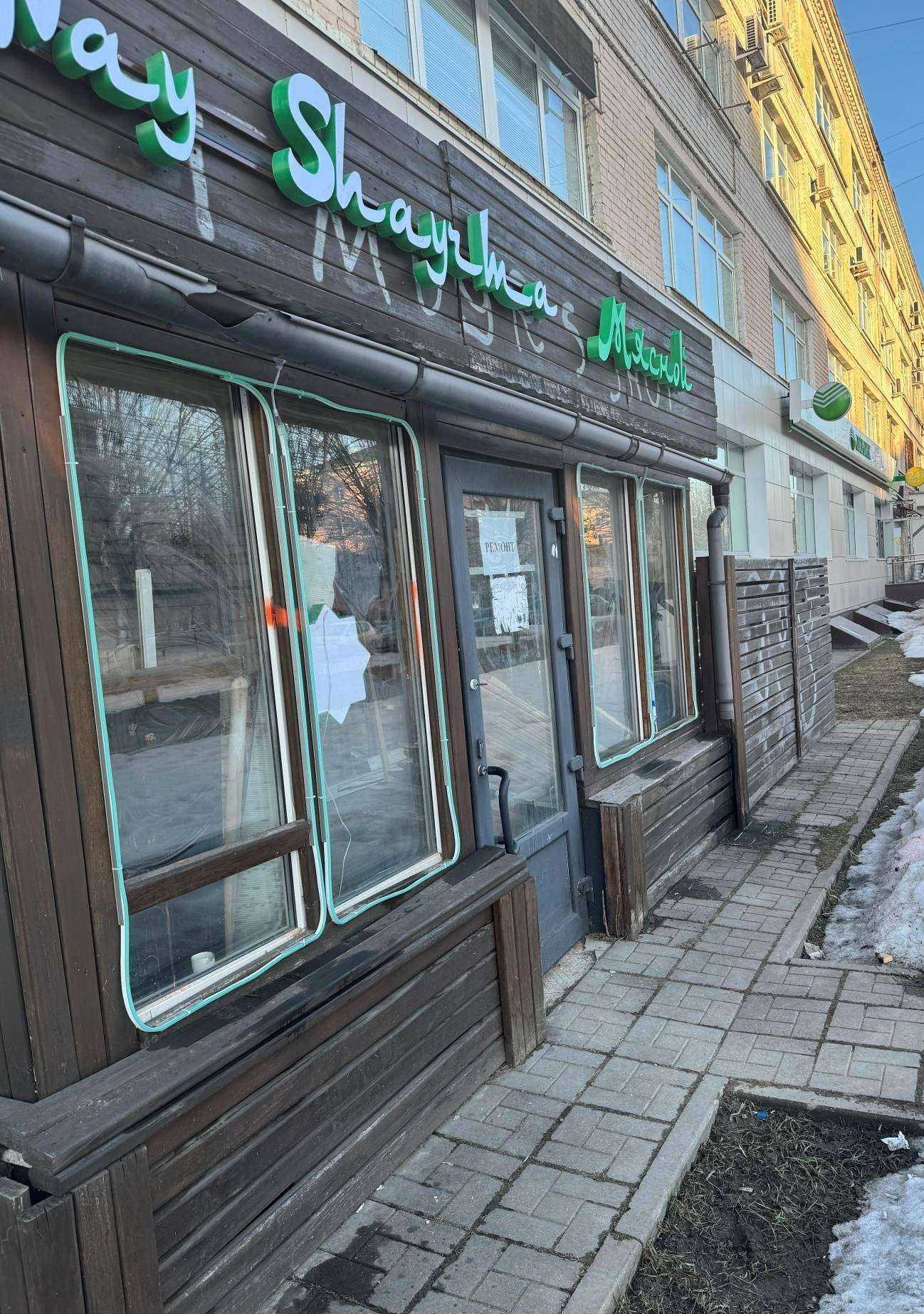 Отзывы на компанию Women`s paradise в Твери c фото