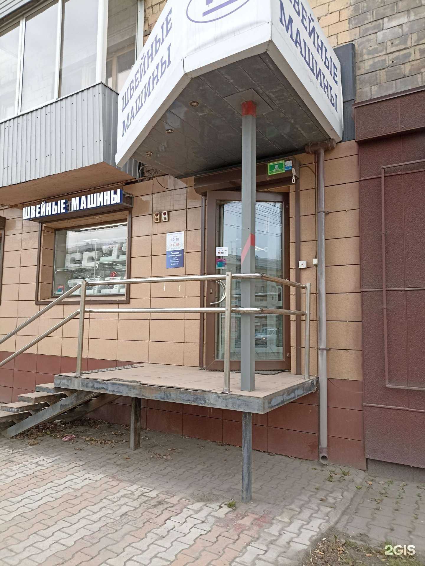 Отзывы на компанию Центр швейной техники в Красноярске c фото - фотография 2 из 2