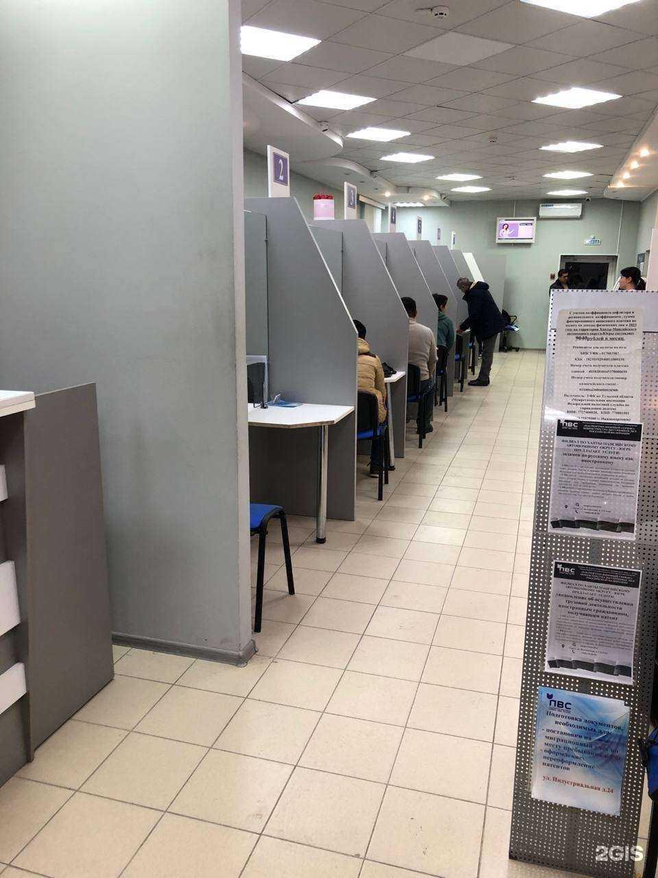 Отзывы на компанию Паспортно-визовый сервис МВД России в г. Нижневартовск c фото