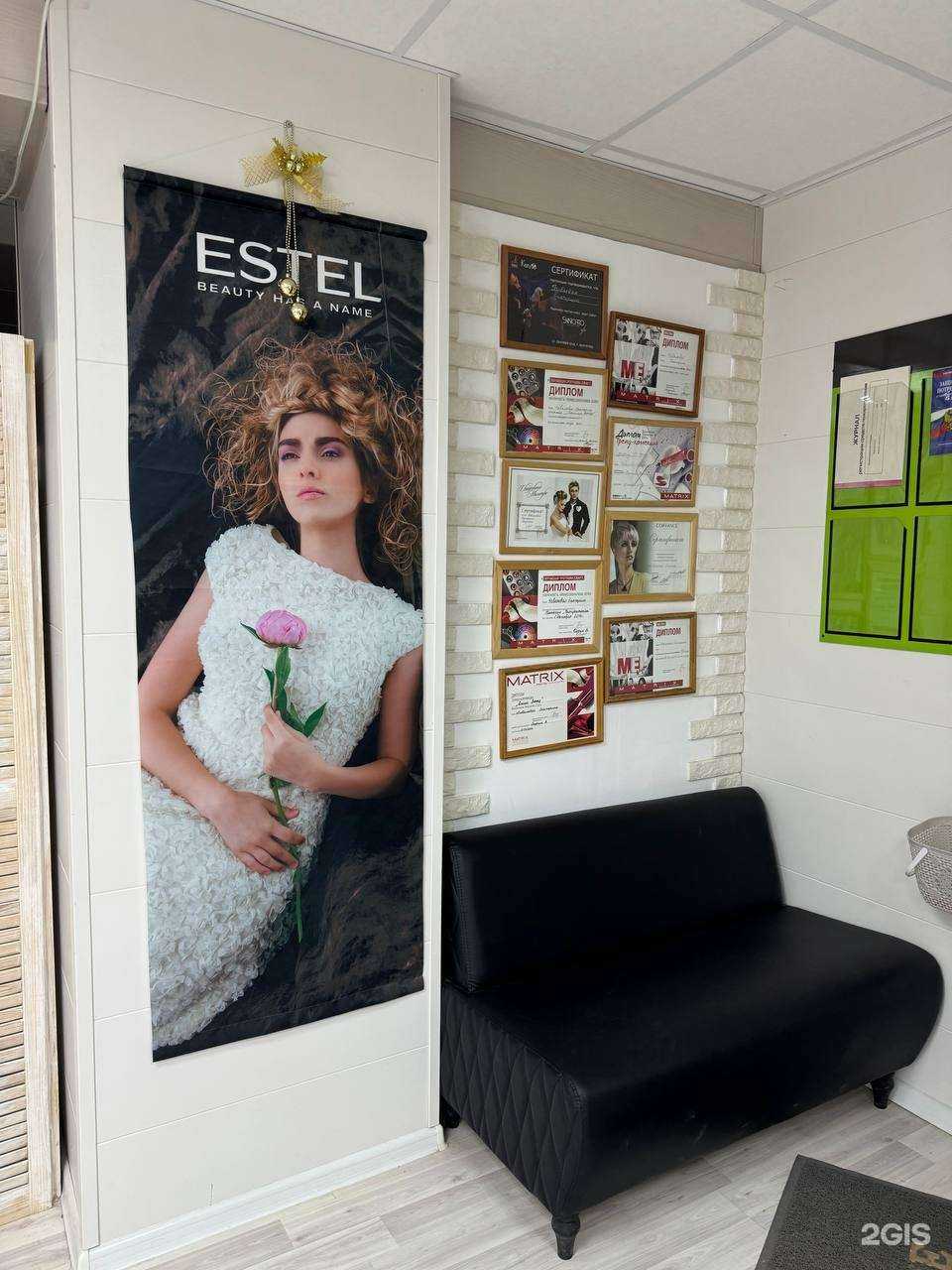 Отзывы на компанию Katy в Волгограде c фото