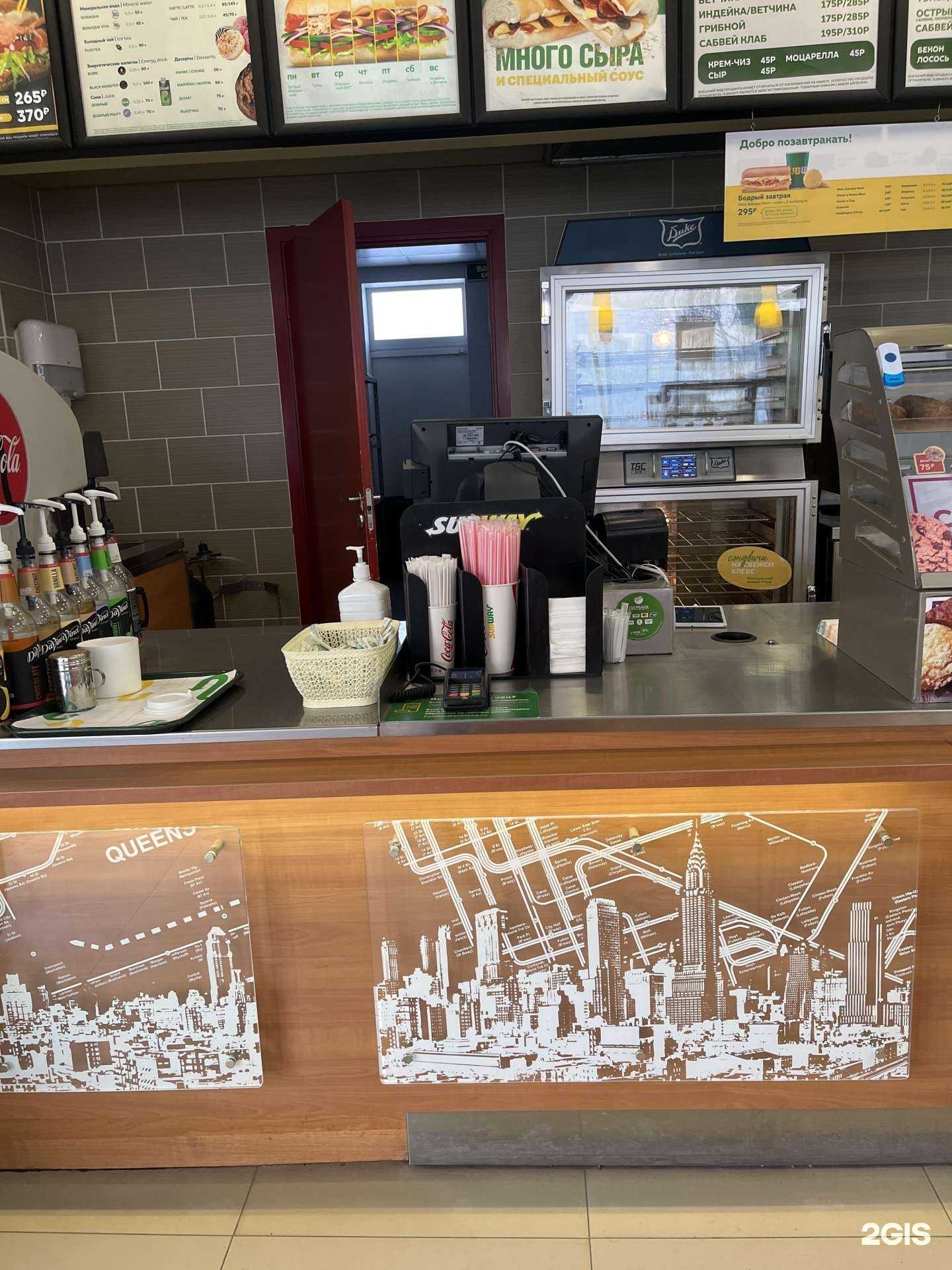 Отзывы на компанию Subway в Уфе c фото