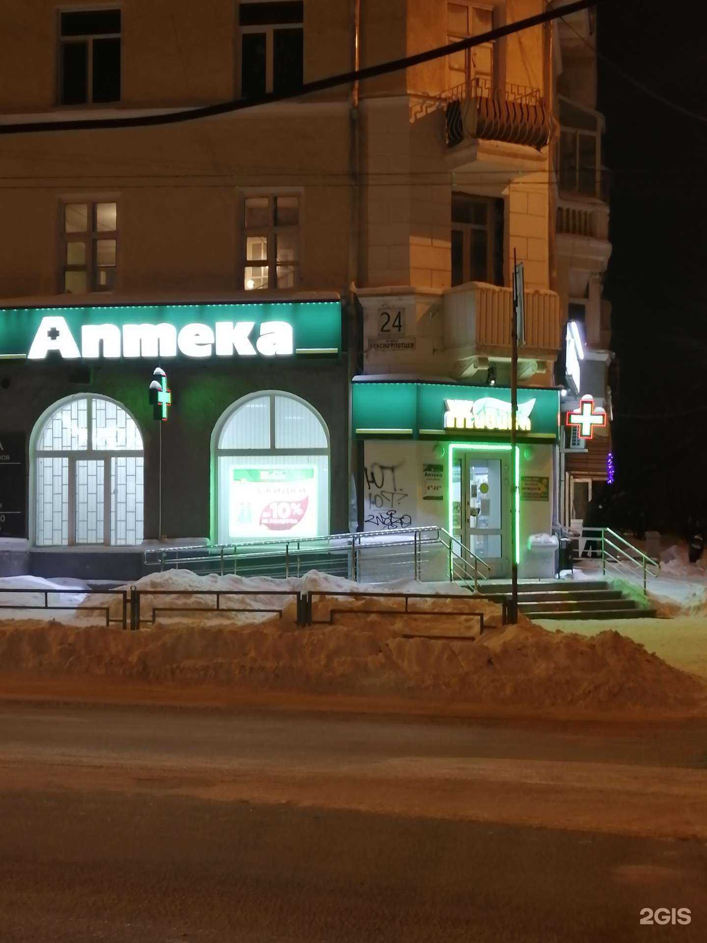 Отзывы на компанию Живика в Екатеринбурге c фото