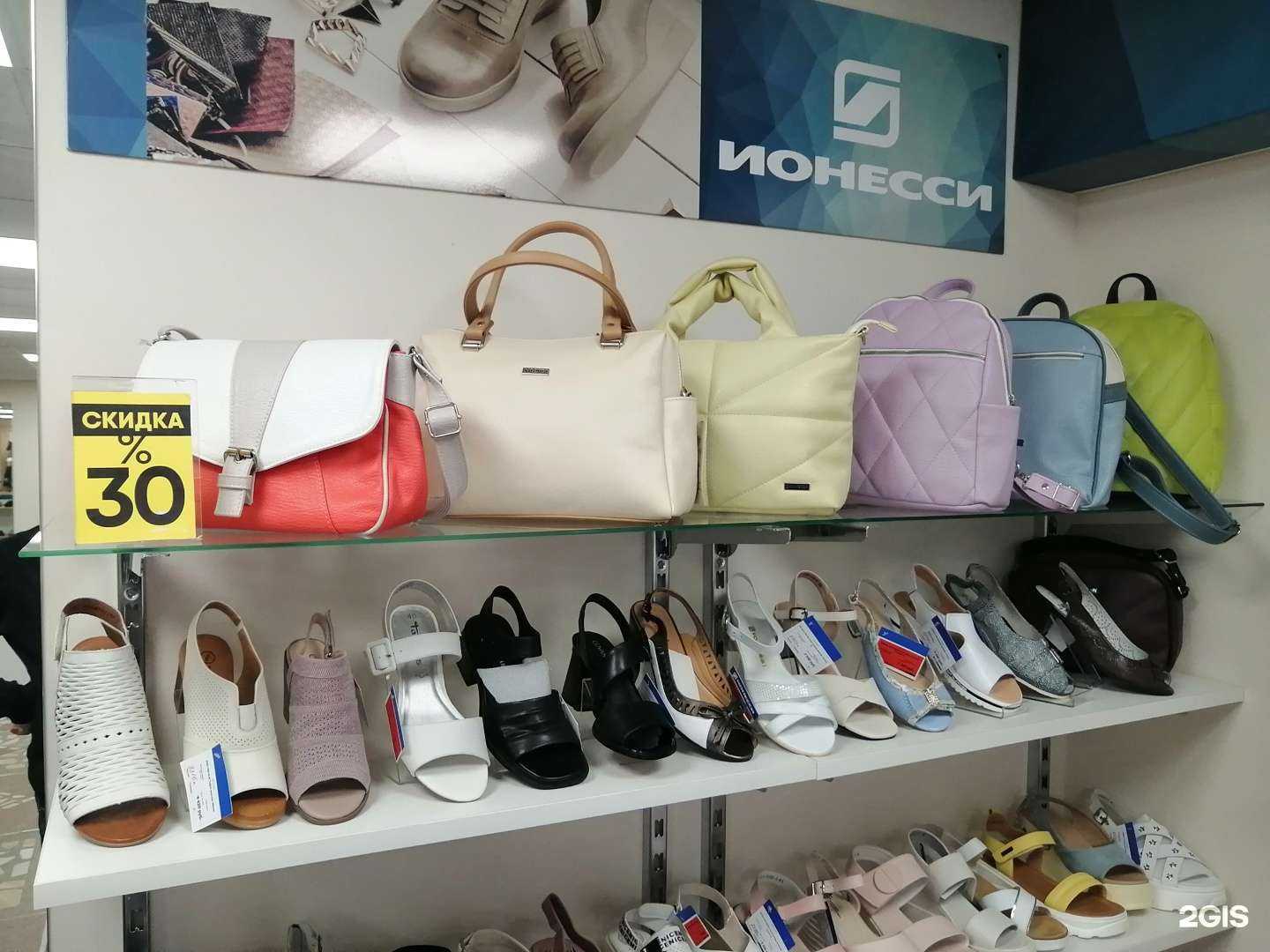 Отзывы на компанию Ионесси в Красноярске c фото