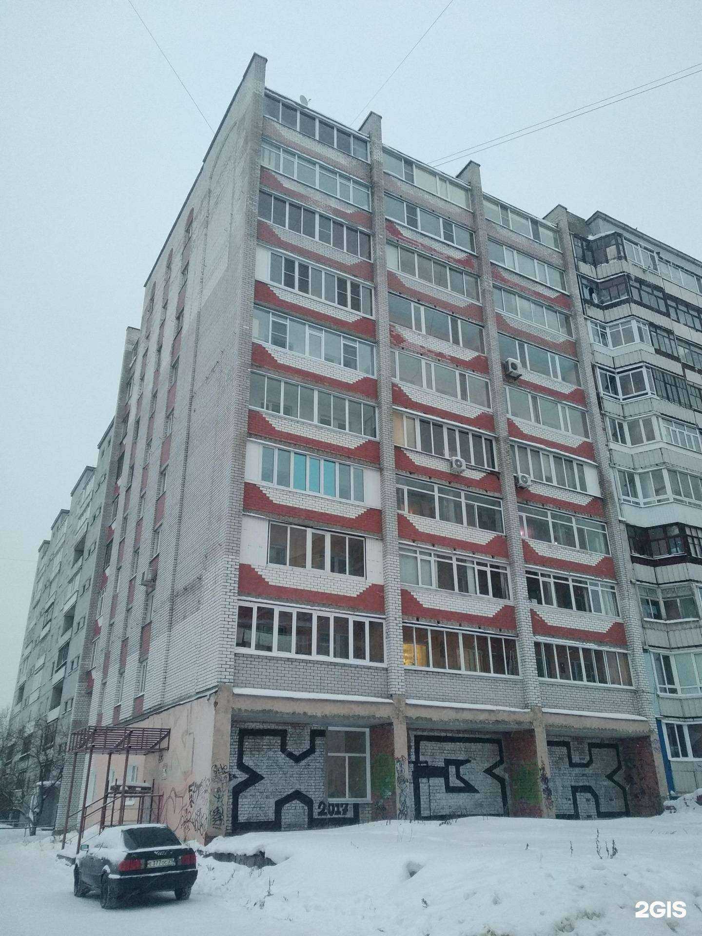 Отзывы на компанию БРК Омега в Архангельске c фото - фотография 2 из 2