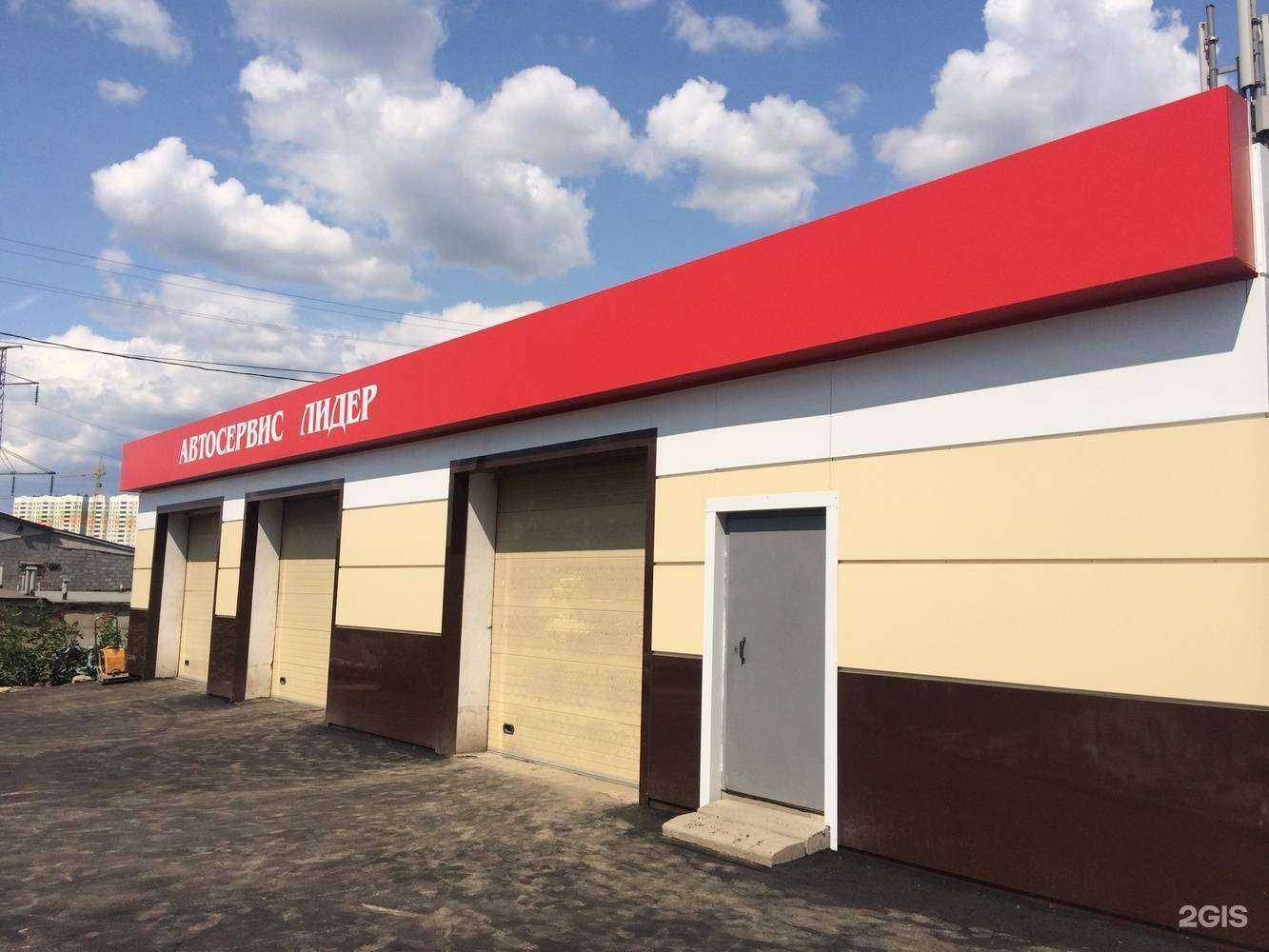 Отзывы на компанию Лидер в г. Тула c фото