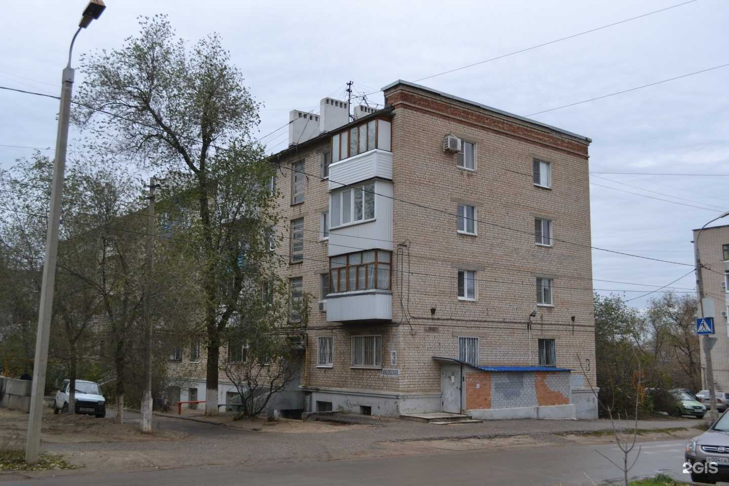 Отзывы на компанию Кабинет здоровых ног в Волгограде c фото - фотография 2 из 2