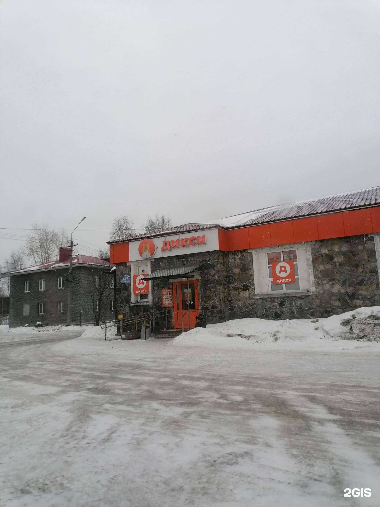 Отзывы на компанию Азбука ремонта в Кандалакше c фото - фотография 2 из 2