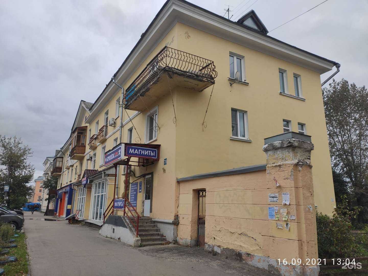 Отзывы на компанию Крепёж Плюс в Дзержинске c фото - фотография 2 из 2