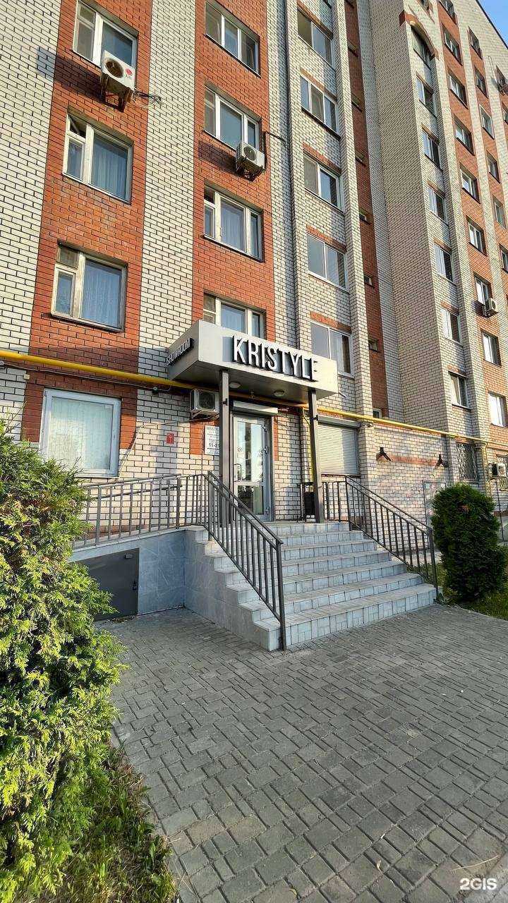 Отзывы на компанию Kristyle в Казани c фото