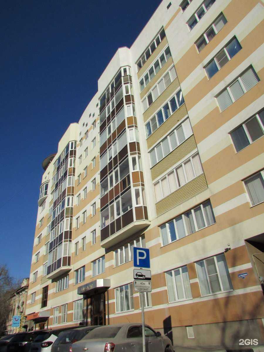 Отзывы на компанию FUN&SUN в Саратове c фото - фотография 2 из 2