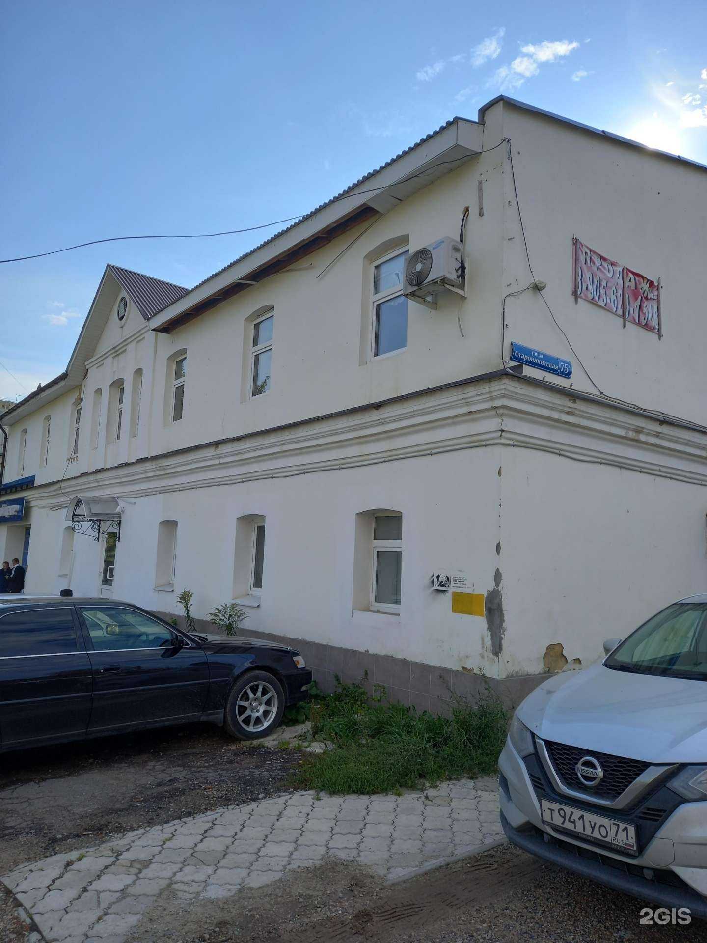 Отзывы на компанию Фокс-групп в Туле c фото - фотография 2 из 2