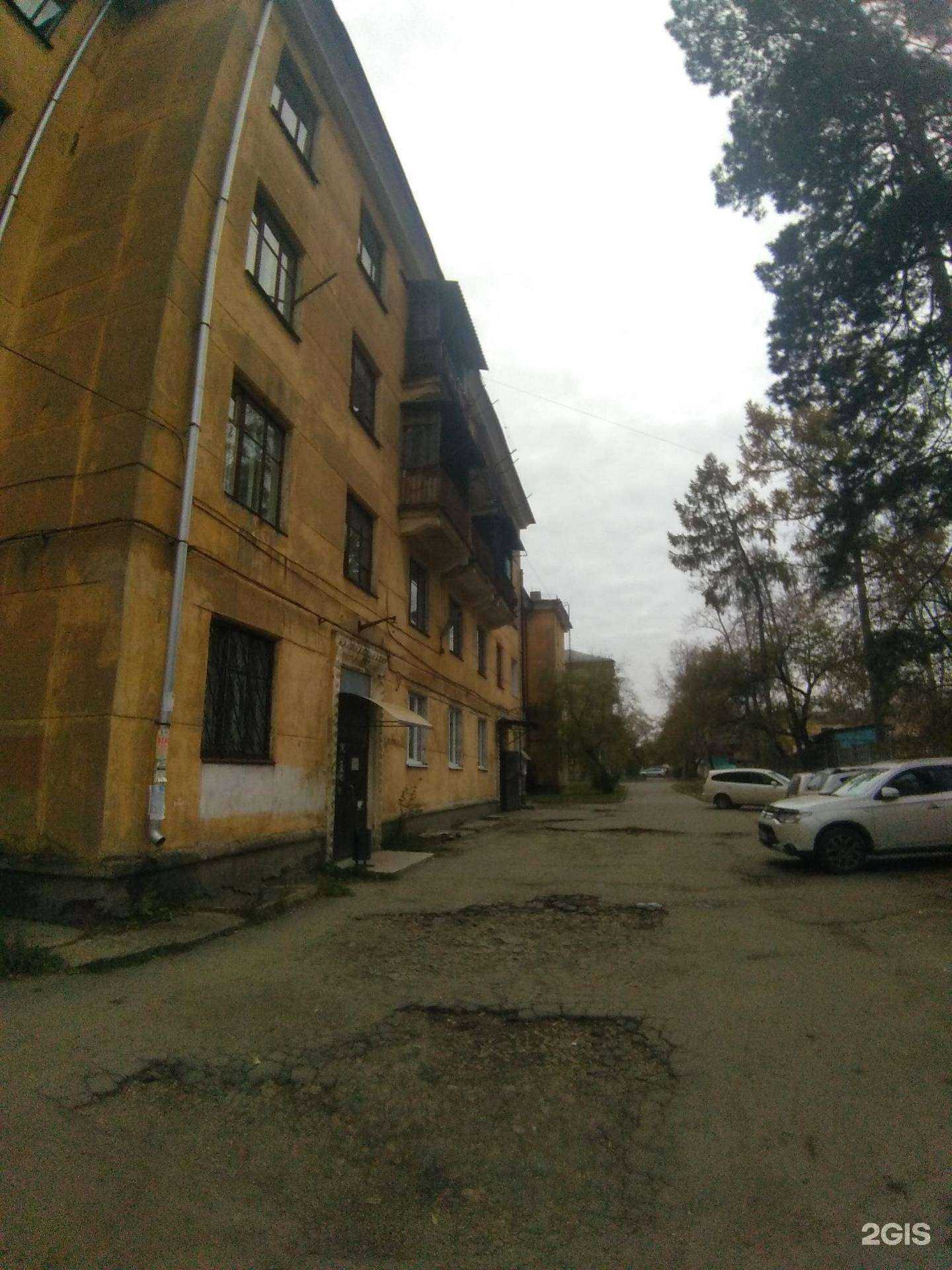 Отзывы на компанию Kurapova_keratin_studio  в Ангарске c фото - фотография 2 из 2