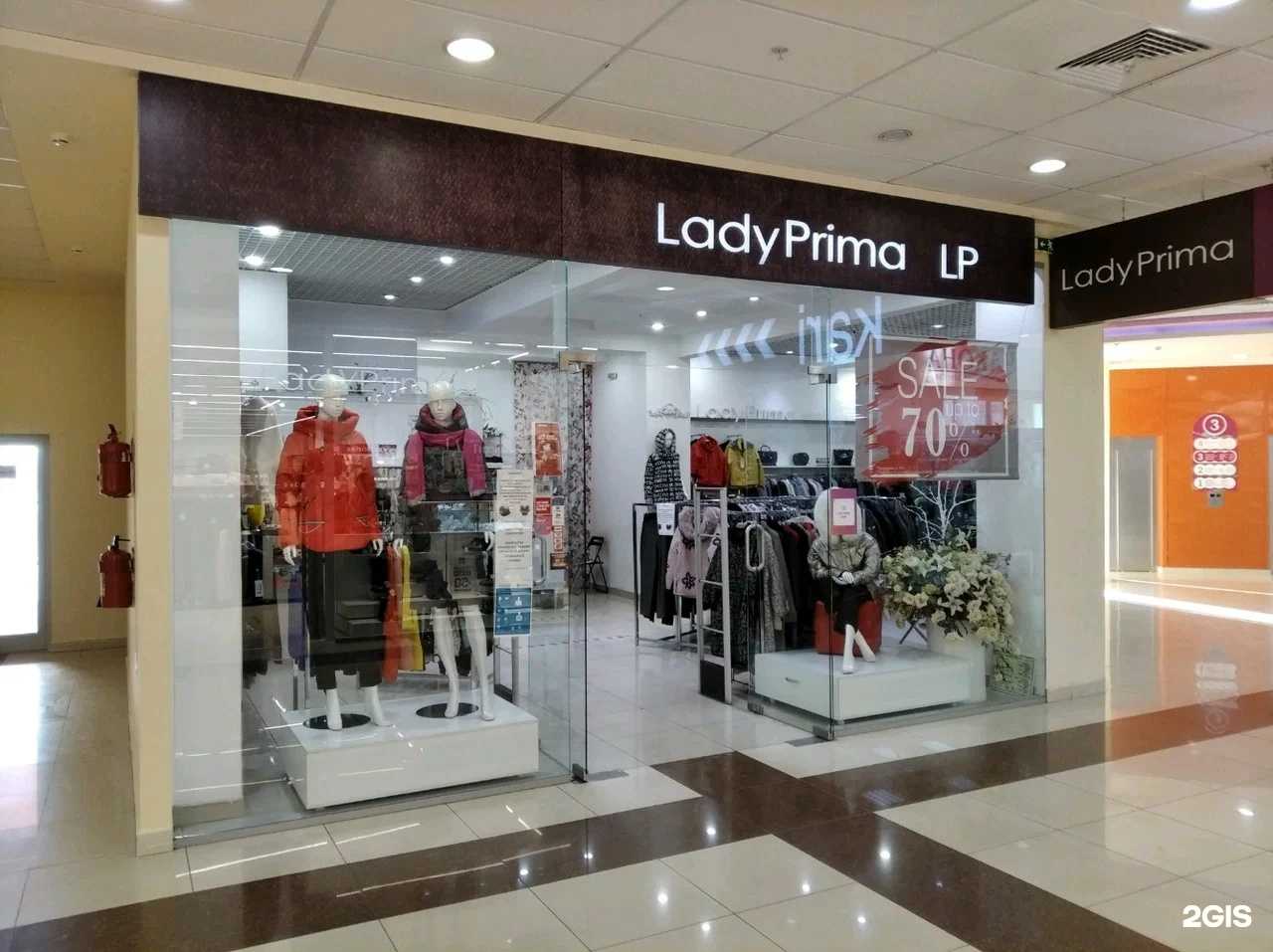 Отзывы на компанию Lady prima в г. Самара c фото