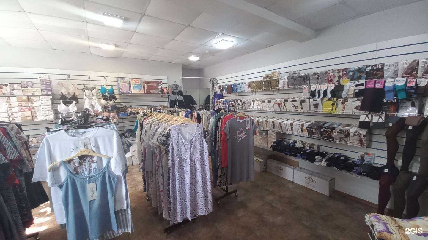 Отзывы на компанию Магазин чулочно-носочных изделий в Иркутске c фото