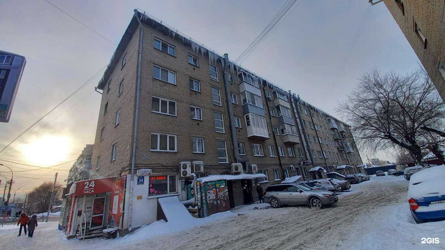 Отзывы на компанию Салон цветов в Новосибирске c фото - фотография 2 из 2