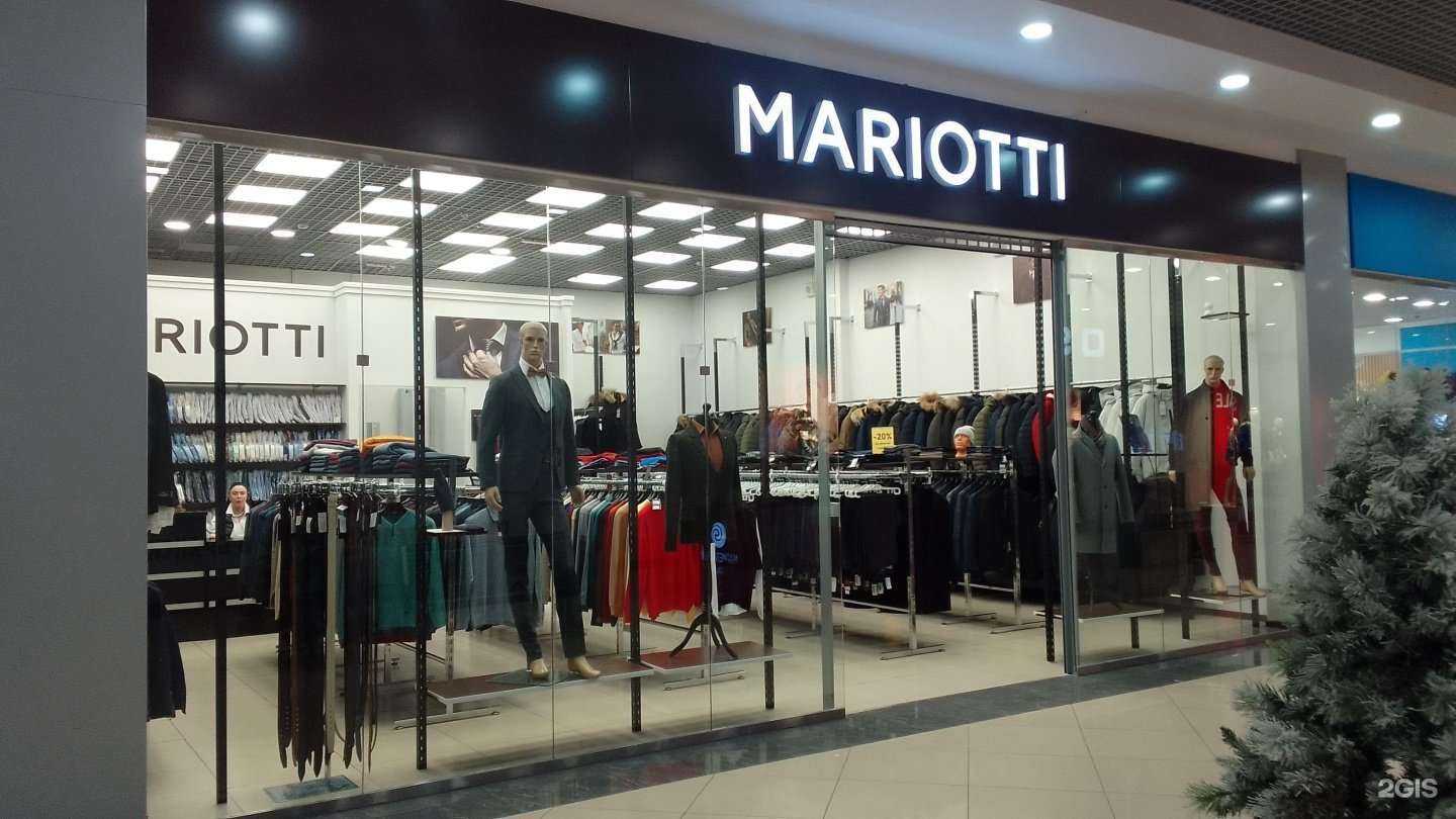 Отзывы на компанию Mariotti в Брянске c фото